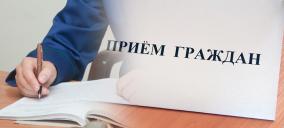ДЕПУТАТ ГОСУДАРСТВЕННОГО СОВЕТА  РК ИЛЬЯ ДОНЧЕНКО ПРОВЕДЁТ ПРИЁМ ГРАЖДАН 